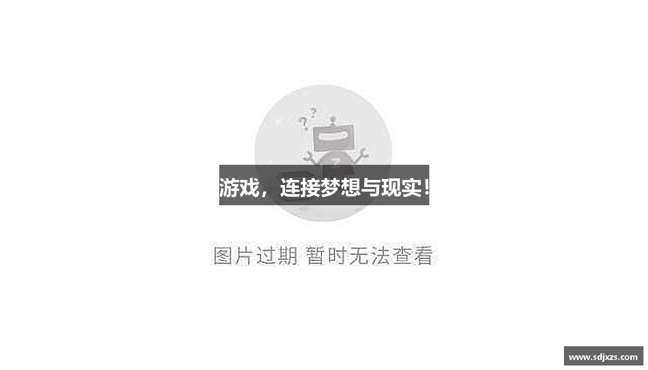 游戏，连接梦想与现实！